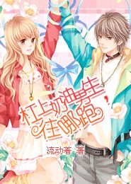 敖姓女孩名字大全
