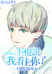 花蔭露txt白話文