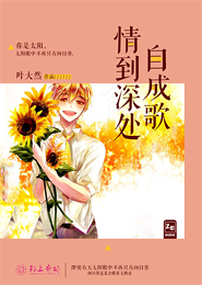 博人傳65