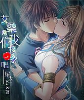 异界侠客行女主角