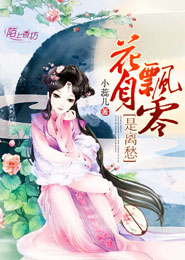 一方通行白金翼