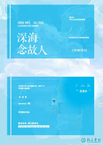 快穿欲女
