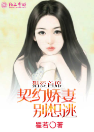 诸界漫游旅记