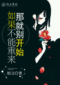 余烬之铳