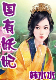 捡了一片地狱