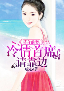快穿病娇大佬他又凶又黏人