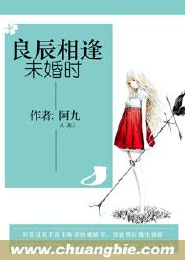 隐隐红梦见红妆完整版