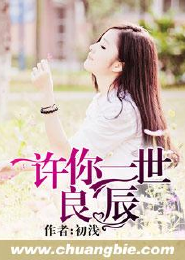 君王宠妃林宛瑜