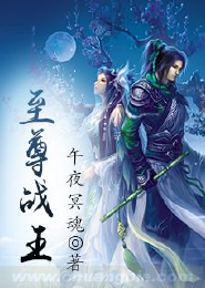 穿越艾泽拉斯的道士