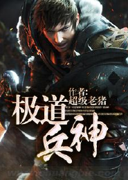 大学生小说网手机版