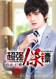 我是高芯男