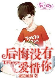 玄幻：最强武魂系统