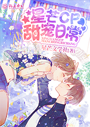 男生重生小说合集