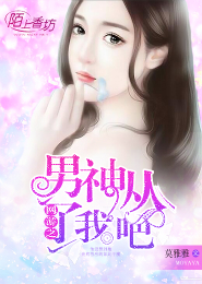 小學生怎麼瘦腿