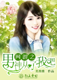 娇嫩雏女H