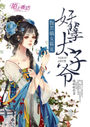 黑道狂徒全文閱讀