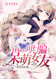 顶点小说极品透视