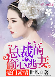 春光乍泄全文閱讀