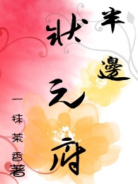 类似千山茶客的重生文
