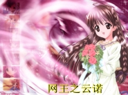 牧神记简介