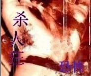 解放的潘多拉完整版