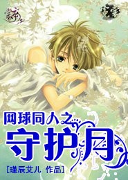沈浪与苏若雪最新版本第六章