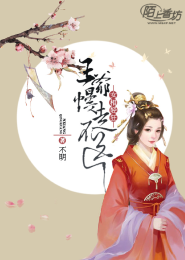 星帆与窗