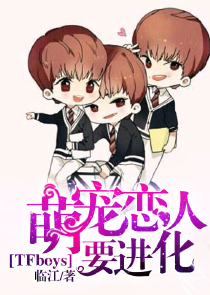 少帅太难缠之