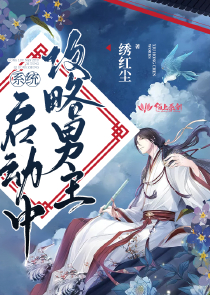 冰结师异界纵横