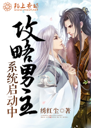 悄悄问师尊by西行无归