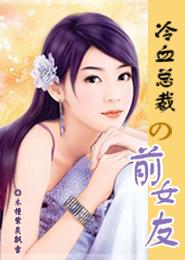 小桥老树作品免费小说