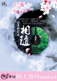 空姐被強行塞進圖
