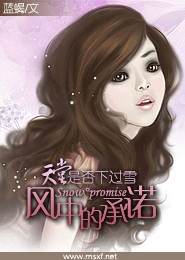 小说少女太后弃妇荣华