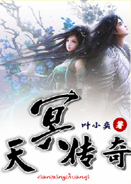 邪尊帝宠驭兽废材狂妃