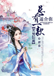 轮回之十世缘