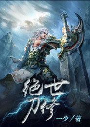 我可真是个渣男啊