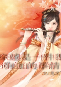 玄幻小说仙逆全集