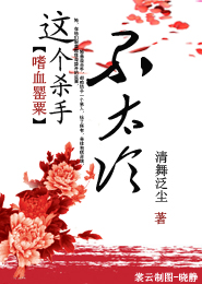 大宫玉兰曲txt