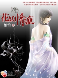 我的冰山总裁老婆叶帆