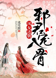 妃本无双破解版