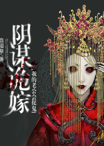 花都妖孽