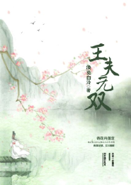 非倾莫属：师姐至上