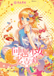 黑法师徒长怎么处理