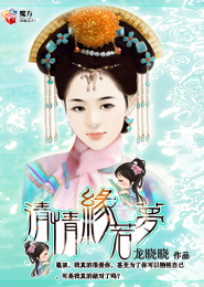 《如果这都不算爱》李