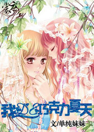 我爱吃西红柿作品集