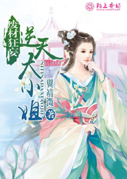 记忆中的异世