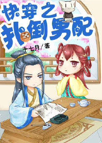 通灵王守护甜心之梦幻之旅