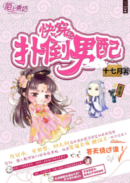 重生九零：拐个大佬去创业