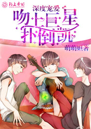 武林y亂史