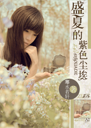 鈴木早智子